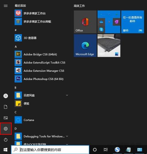 Win10系統(tǒng)下打印機(jī)只要一打印就藍(lán)屏的解決方法