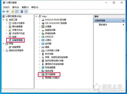 Win7或Win10电脑开机蓝屏失败的操作nvlddmkm.sys的解决方法