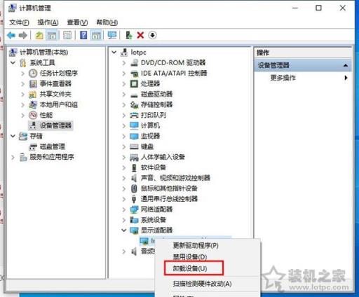 Win7或Win10电脑开机蓝屏失败的操作nvlddmkm.sys的解决方法