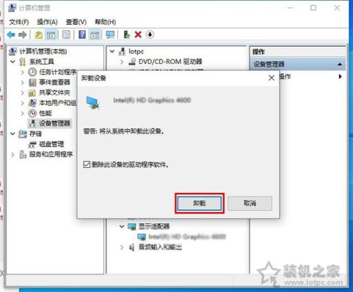 Win7或Win10电脑开机蓝屏失败的操作nvlddmkm.sys的解决方法