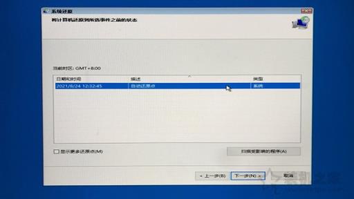 Win10自动修复无法修复你的电脑超详细的五种解决方法