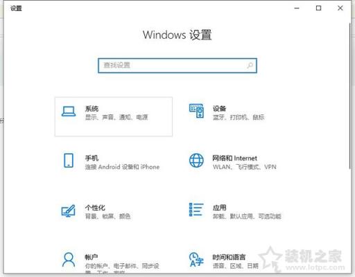 Win10系统2K、4K分辨率软件界面变小、文字很小、字体模糊解决方法