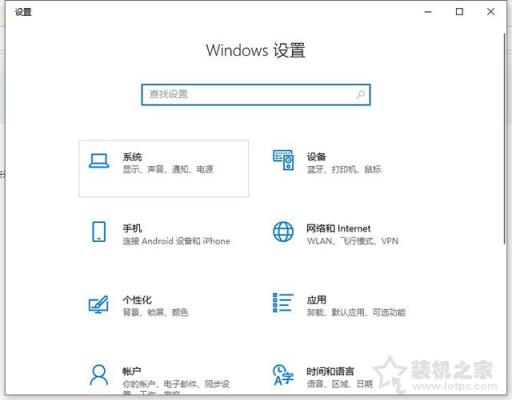 Win10系統(tǒng)2K、4K分辨率軟件界面變小、文字很小、字體模糊解決方法