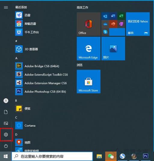 Win10系统U盘和移动硬盘在电脑上不显示怎么办？附解决方法