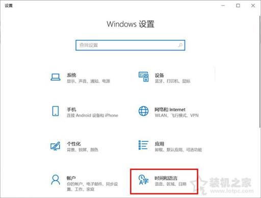 Win10系统右下角任务栏图标总是乱跳乱动的解决方法