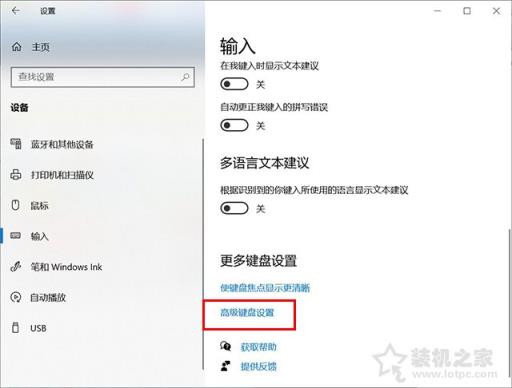 Win10系统右下角任务栏图标总是乱跳乱动的解决方法