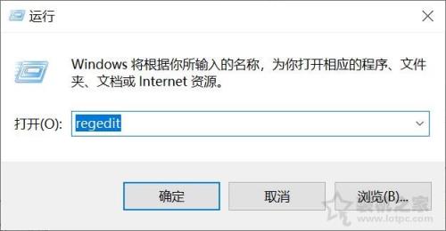 Win10桌面图标和任务栏图标一直闪烁不停刷新的解决方法