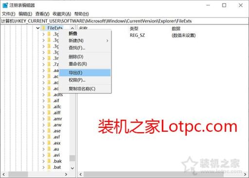 Win10桌面图标和任务栏图标一直闪烁不停刷新的解决方法