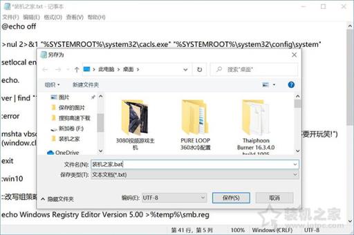 Win10不能访问局域网其他电脑怎么办？解决Win10无法访问局域网