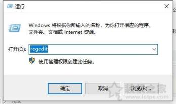 Win10系统图片打开方式没有图片查看器的解决方法