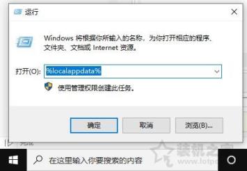 Win10系统下任务栏图标显示白色方块图标变成空白的解决方法