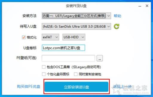 电脑开机密码忘了怎么解除？Win7/Win10开机密码忘了重置密码方法