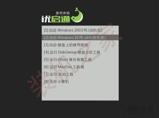 双系统删除Linux之后，Win10开机显示grub＞的解决方法