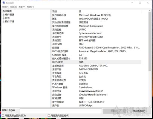 Win11安装时出现“这台电脑必须支持安全启动”的解决方法