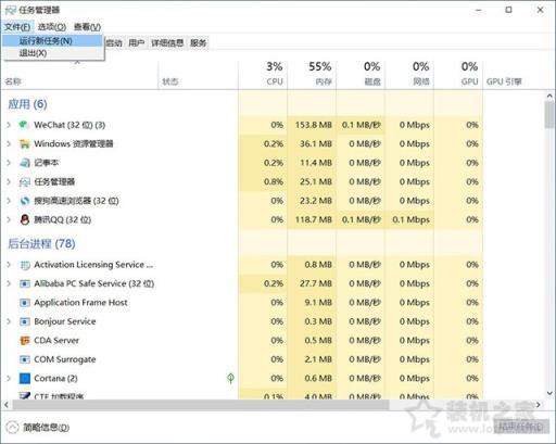 Win10电脑白屏但是有鼠标怎么办？电脑白屏但是有鼠标的解决方法