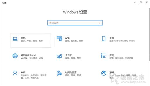 Win10电脑关机后CPU风扇还在转是什么原因？附详细解决方法