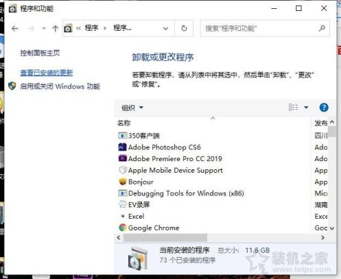 Win7或Win10打印机提示操作无法完成错误0x00000709的解决方法