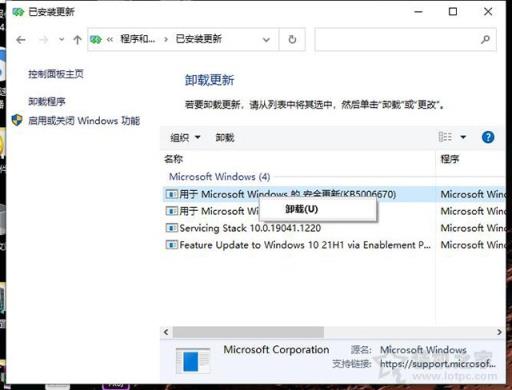 Win7或Win10打印机提示操作无法完成错误0x00000709的解决方法