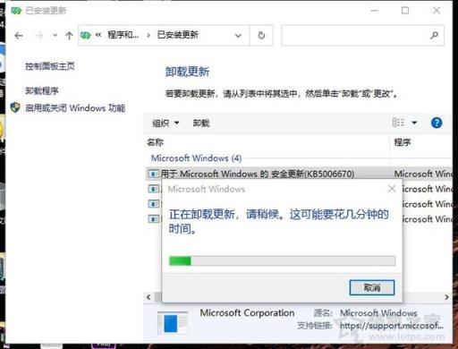 Win7或Win10打印机提示操作无法完成错误0x00000709的解决方法