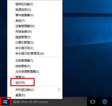 怎么看Windows10系統(tǒng)版本號(hào)？Win10系統(tǒng)查看版本號(hào)的方法