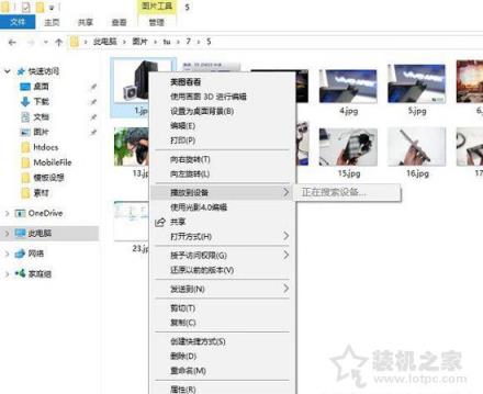 Win10徹底刪除右鍵菜單中的“播放到設備”選項的方法