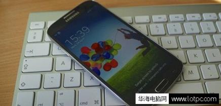 三星S4 i9500使用過程中的省電技巧介紹