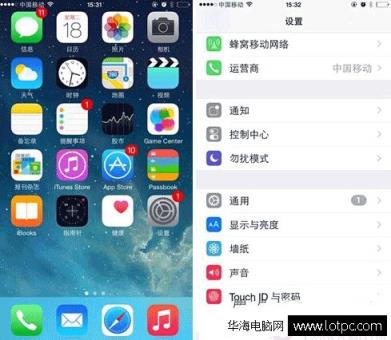 怎么樣用蘋果6來刪除自動(dòng)下載的IOS更新包