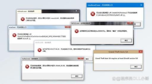 msvcp110.dll丟失怎么辦? 電腦msvcp110.dll文件修復技巧