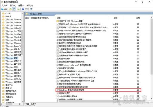 Win10如何禁止自动更新驱动？Win10阻止自动更新驱动的方法