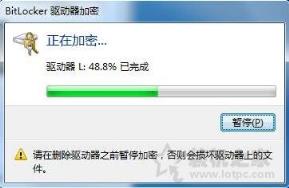 Win7系统下如何给U盘设置密码？电脑磁盘/U盘设置密码加密方法