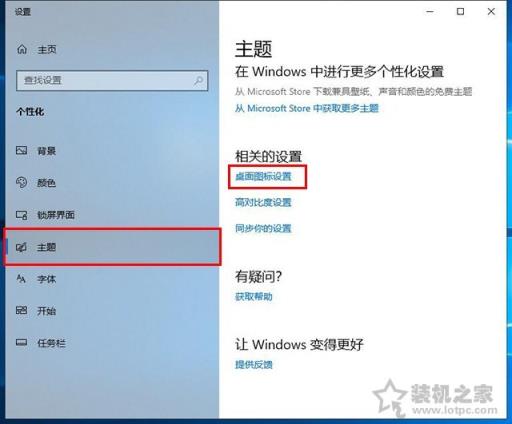 win10控制面板在哪里？怎么调出来？win10控制面板找不到解决方法