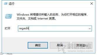 Win10系统彻底删除文件不进入收站的方法教程