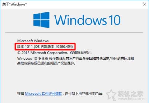 Win10系统如何彻底卸载自带的office2016软件？