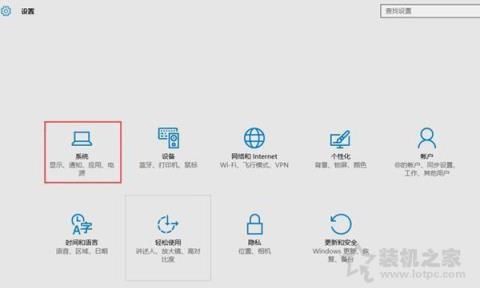 Win10系统如何彻底卸载自带的office2016软件？