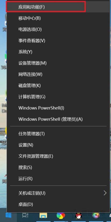 Win10系统瘦身技巧：卸载没用的软件、清理C盘、优化开机启动项