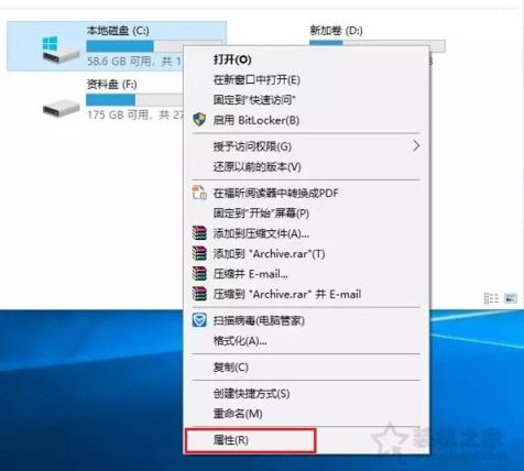 Win10系统瘦身技巧：卸载没用的软件、清理C盘、优化开机启动项