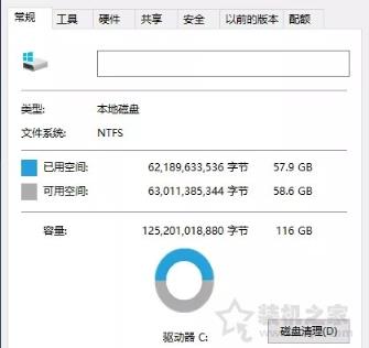 Win10系统瘦身技巧：卸载没用的软件、清理C盘、优化开机启动项