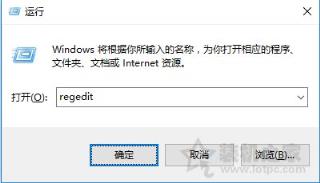 Win10系统开机时跳过锁屏画面直接显示密码框登录界面的方法