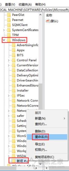 Win10系统开机时跳过锁屏画面直接显示密码框登录界面的方法