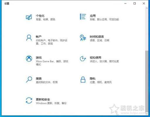 Win10更新后如何退回上一個(gè)版本？Win10系統(tǒng)退回更新前的版本方法