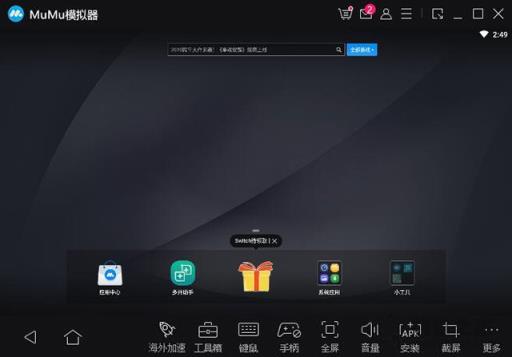 手機(jī)APP如何在電腦上使用？手游/手機(jī)APP在電腦上運(yùn)行的方法