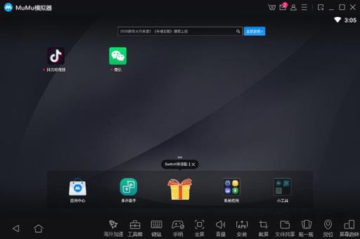 手機(jī)APP如何在電腦上使用？手游/手機(jī)APP在電腦上運(yùn)行的方法