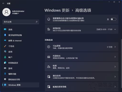 电脑安装完Win11怎么退回Win10？更新Win11如何回退Win10的方法