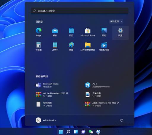 電腦安裝完Win11怎么退回Win10？更新Win11如何回退Win10的方法
