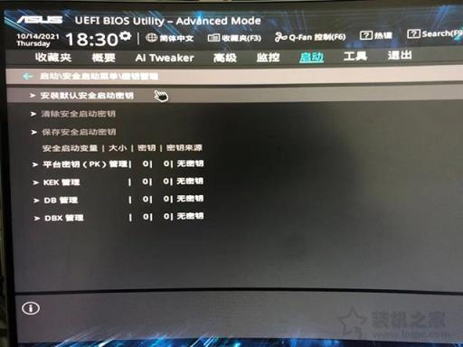 传统Legacy引导+MBR硬盘格式无损转换UEFI+GPT的操作方法