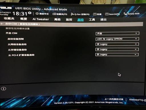 传统Legacy引导+MBR硬盘格式无损转换UEFI+GPT的操作方法