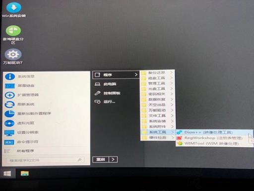 传统Legacy引导+MBR硬盘格式无损转换UEFI+GPT的操作方法