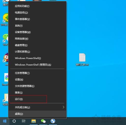 Win10如何修改软件默认安装路径？电脑软件默认安装路径更改方法