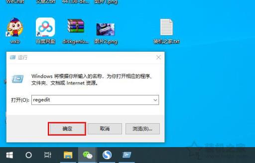 Win10如何修改软件默认安装路径？电脑软件默认安装路径更改方法