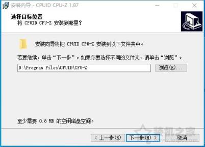 Win10如何修改软件默认安装路径？电脑软件默认安装路径更改方法